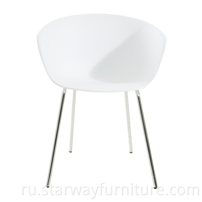 Shell Plastic Chair